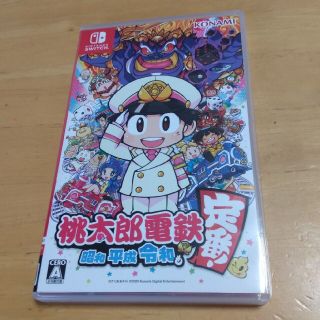 桃太郎電鉄 ～昭和 平成 令和も定番！～ Switch(家庭用ゲームソフト)