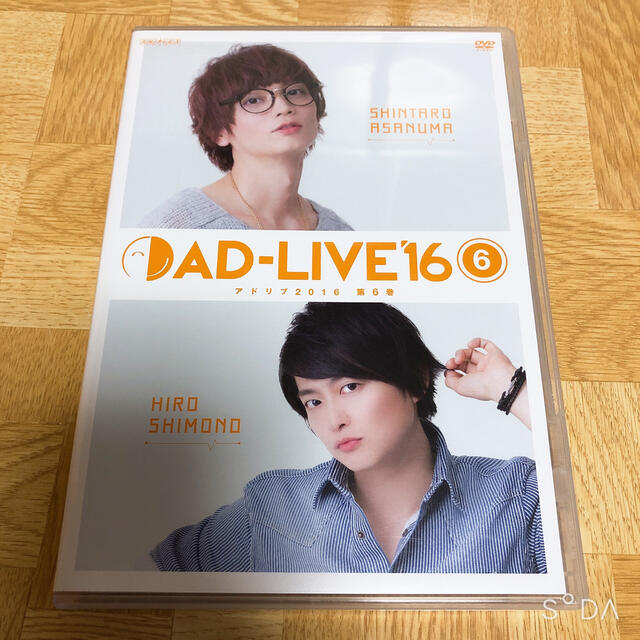 AD‐LIVE 2016 DVD