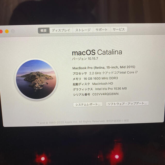 Apple(アップル)のMacBook Pro 2015 15.4インチ 256GB 16GB i7 スマホ/家電/カメラのPC/タブレット(ノートPC)の商品写真