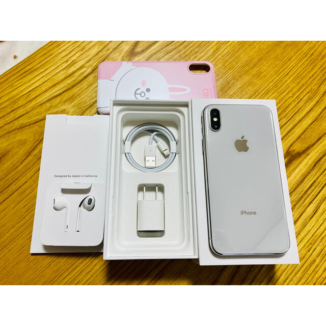 Apple iPhoneX 64GB SIMフリー シルバー