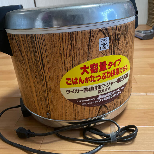 保温ジャー タイガー(TIGER) JHA-4000A 業務用 中古 送料別途見積 - 3