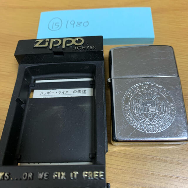 ZIPPO(ジッポー)の15 Hawaii zippo 1980 メンズのファッション小物(タバコグッズ)の商品写真