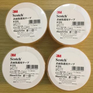 【✨おったん様専用✨】3M Scotch 表面保護用テープ #331 4個セット(テープ/マスキングテープ)