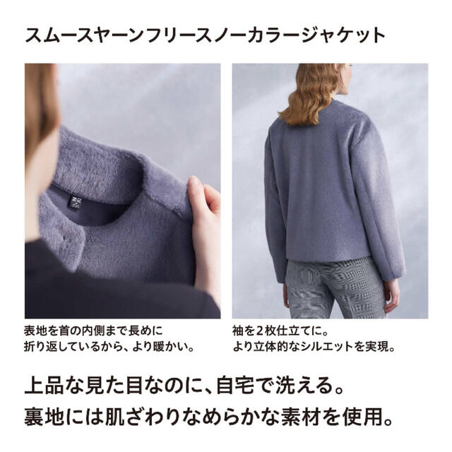 UNIQLO(ユニクロ)のユニクロ　新品タグ付き　 レディースのジャケット/アウター(ノーカラージャケット)の商品写真