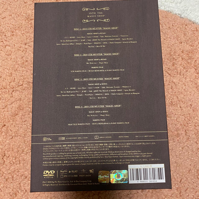 値下げ中 BTS magic shop DVD 日本語字幕付き | www.familyontour.de