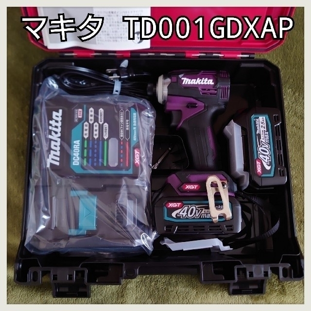 【お値下げ！】マキタ/Makita 40Vインパクトドライバ TD001GDX