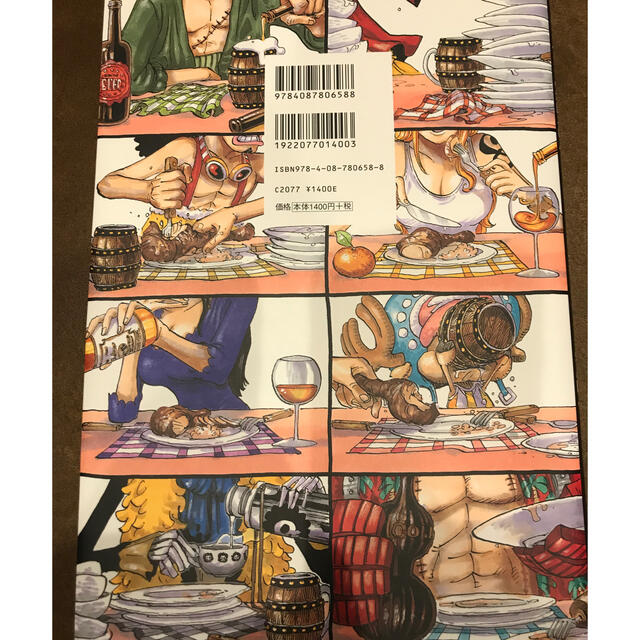 集英社(シュウエイシャ)のサンジの満腹ごはん ＯＮＥ　ＰＩＥＣＥ　ＰＩＲＡＴＥ　ＲＥＣＩＰＥＳ エンタメ/ホビーの本(その他)の商品写真