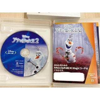 アナトユキノジョオウ(アナと雪の女王)のアナと雪の女王2 MovieNEX マジックコード&コンプリート・ケース付き(アニメ)