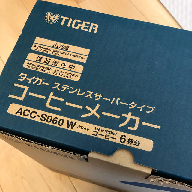 TIGER(タイガー)の新品　タイガー　コーヒーメーカー スマホ/家電/カメラの調理家電(コーヒーメーカー)の商品写真