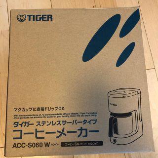 タイガー(TIGER)の新品　タイガー　コーヒーメーカー(コーヒーメーカー)