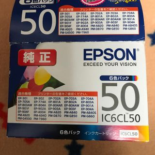 エプソン(EPSON)のエプソン　純正　インクカートリッジ　ICLC50 ライトシアン(PC周辺機器)