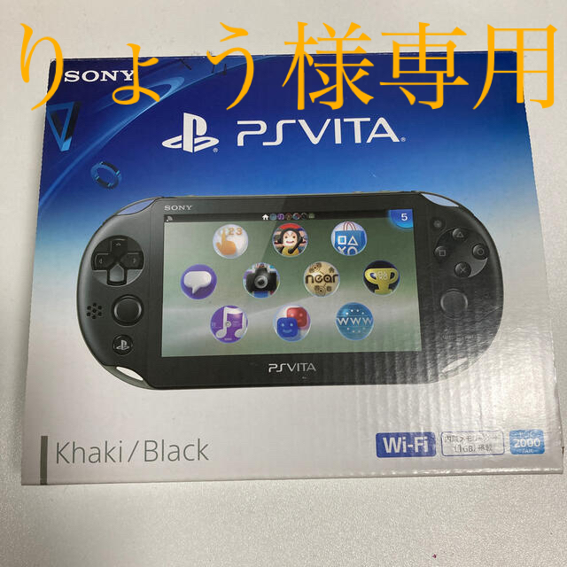 SONY PlayStationVITA 本体  PCH-2000 ZA16