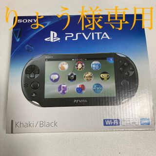 プレイステーションヴィータ(PlayStation Vita)のSONY PlayStationVITA 本体  PCH-2000 ZA16(携帯用ゲーム機本体)