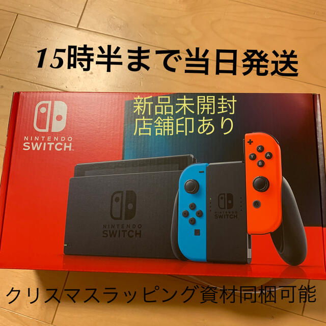 Nintendo Switch JOY-CON(L) switch 任天堂 本体