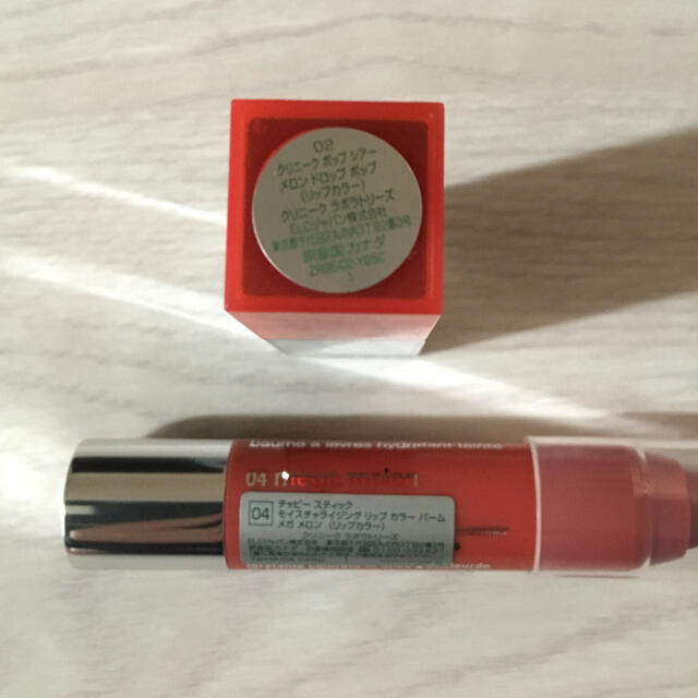 CLINIQUE(クリニーク)のクリニークポーチ&リップカラー コスメ/美容のベースメイク/化粧品(口紅)の商品写真