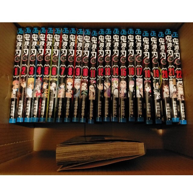 ブックカバー付】鬼滅の刃 全巻セット(1-23巻 通常版) ブックカバー付】鬼滅の刃 全巻セット(1-23巻 通常版)