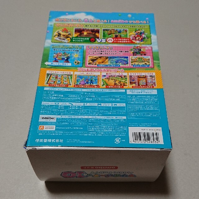 マリオパーティ10 Amiibo Wii U アミーボのみ マリオの通販 By ヨシ S Shop ラクマ マリオパーティ10 Amiibo Wii U アミーボのみ マリオの通販 By ヨシ S Shop ラクマ