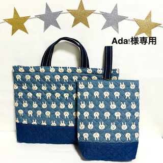 〈専用〉☆入園・入学☆ レッスンバッグ　上履き入れ　うさぎ柄(バッグ/レッスンバッグ)