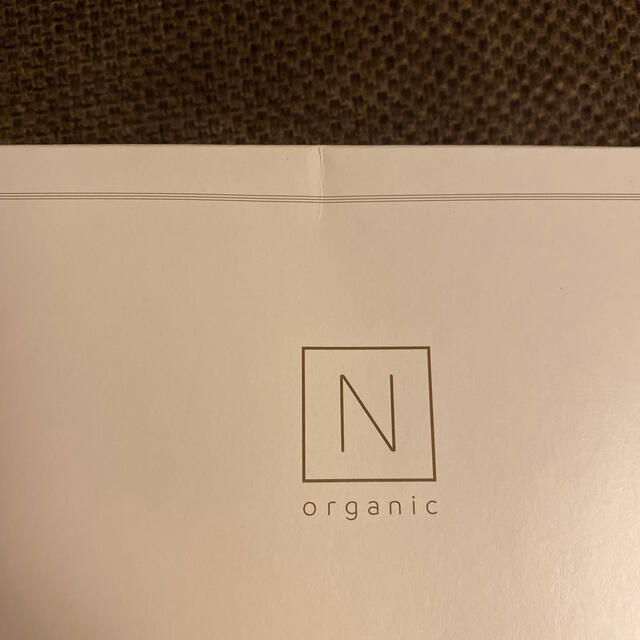 お値下げ！N organic お試しトライアルキット コスメ/美容のキット/セット(サンプル/トライアルキット)の商品写真