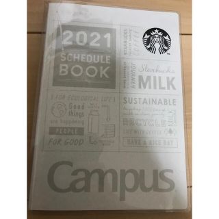 スターバックスコーヒー(Starbucks Coffee)のスターバックス　2021スケジュール帳　カバーつき(カレンダー/スケジュール)