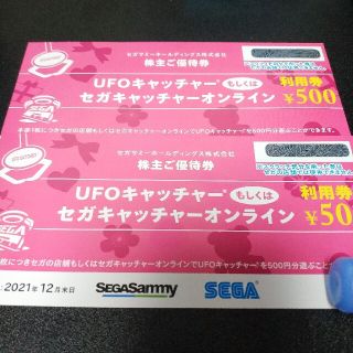 セガ(SEGA)のセガサミー株主優待券1000円分(その他)