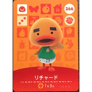 どうぶつの森 amiiboカード リチャード　266(カード)