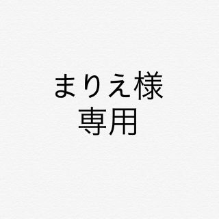 タイトリスト(Titleist)のまりえ様専用(ウエア)