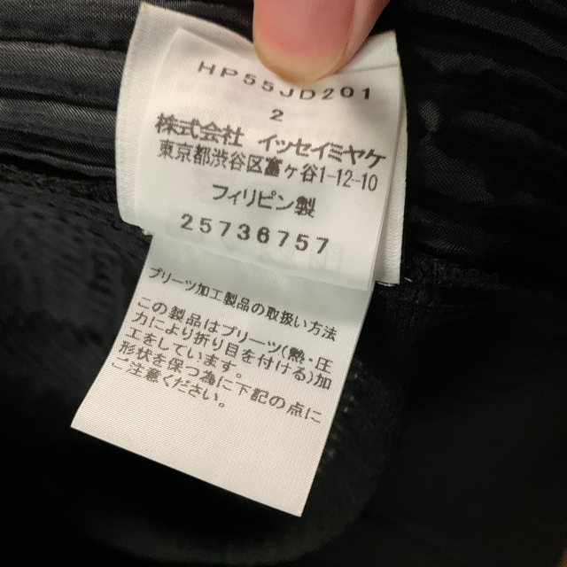 ISSEY MIYAKE(イッセイミヤケ)の HOMME PLISSE  ISSEY MIYAKE セットアップ メンズのスーツ(セットアップ)の商品写真