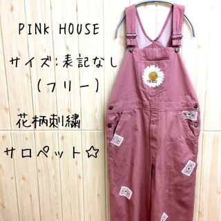 ピンクハウス(PINK HOUSE)の【PINK HOUSE】サロペット(F) オーバーオール　マーガレット　レトロ(サロペット/オーバーオール)