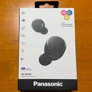 パナソニック(Panasonic)のRZ-S50W(ヘッドフォン/イヤフォン)