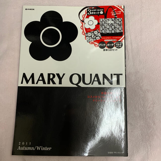 MARY QUANT(マリークワント)のＭＡＲＹ　ＱＵＡＮＴ ２０１１　Ａｕｔｕｍｎ／Ｗｉｎ　付録無し エンタメ/ホビーの本(ファッション/美容)の商品写真