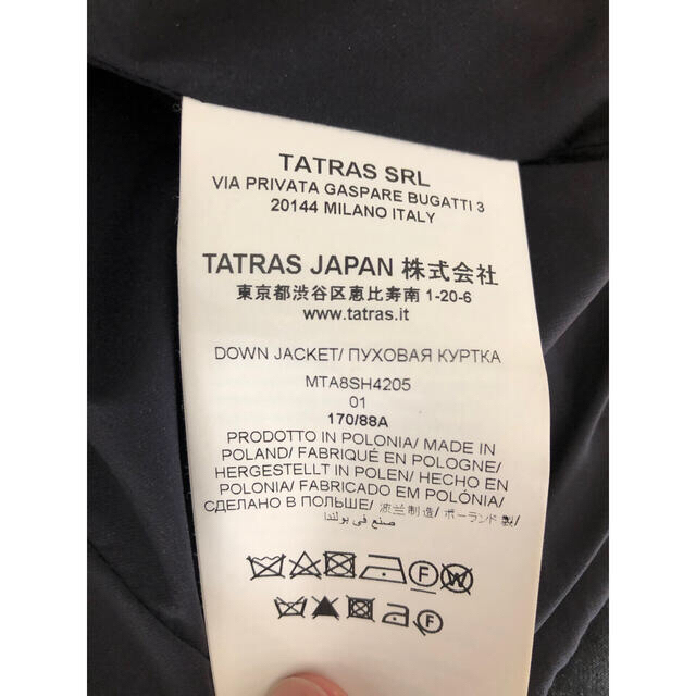 TATRAS(タトラス)のTATRAS×SHIPS 別注 KRAZ ウールダウンジャケット メンズのジャケット/アウター(ダウンジャケット)の商品写真