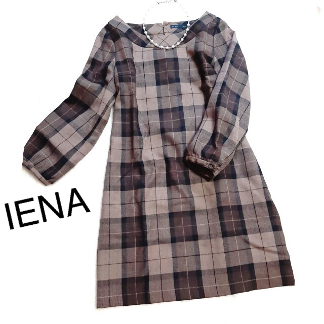 IENA(イエナ)の イエナ IENA ボートネック 長袖 チェック 茶 ブラウン ワンピース レディースのワンピース(ひざ丈ワンピース)の商品写真