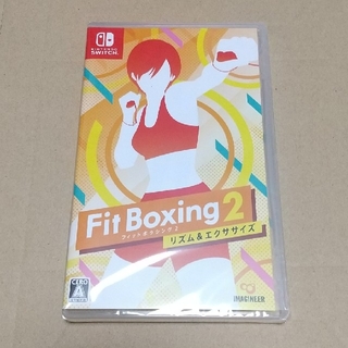 ニンテンドースイッチ(Nintendo Switch)の新品未開封 Fit boxing 2 リズム＆エクササイズ Switch(家庭用ゲームソフト)