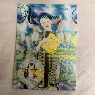 アチャチュムムチャチャ(AHCAHCUM.muchacha)の⭐️もも1980様専用⭐️あちゃちゅむ2015-16ＡＷ　付録無し(趣味/スポーツ/実用)