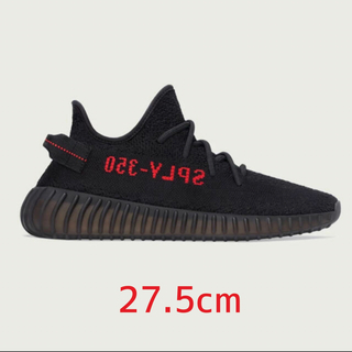 アディダス(adidas)のADIDAS YEEZY BOOST 350 V2  27.5cm (スニーカー)