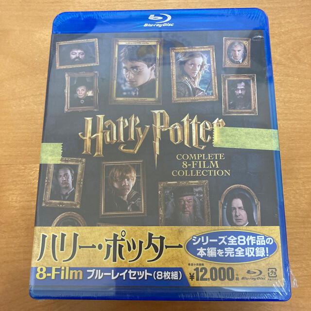 ハリー・ポッター　8-Film　ブルーレイセット Blu-ray