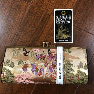 ニシジン(西陣)の西陣織　がまぐち　(財布)