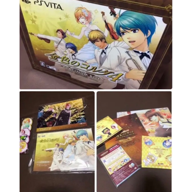 特典付き　金色のコルダ4 プラチナBOX Vita 1