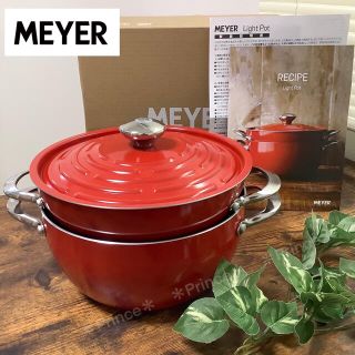 マイヤー(MEYER)の【新品】MEYER 　マイヤー　ライトポット 鍋　両手鍋　24cm レッド(鍋/フライパン)