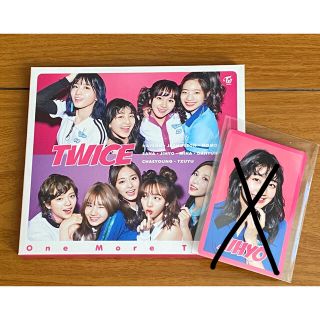 ウェストトゥワイス ジャケット K Pop アジアの通販 49点 Waste Twice のエンタメ ホビーを買うならラクマ ウェストトゥワイス ジャケット K Pop アジアの通販 49点 Waste Twice のエンタメ ホビーを買うならラクマ