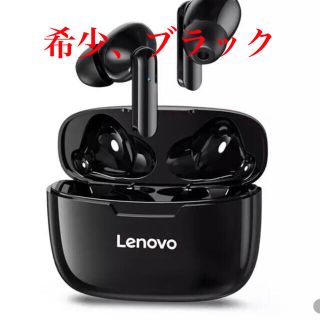 レノボ(Lenovo)のLenovo  ワイヤレスイヤホン黒　新品未使用品(ヘッドフォン/イヤフォン)