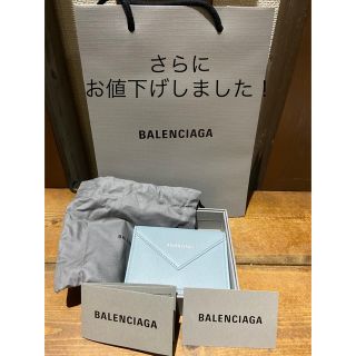 バレンシアガ(Balenciaga)のバレンシアガ カードケース(名刺入れ/定期入れ)