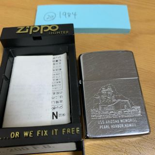 ジッポー(ZIPPO)の20 ARIZONA MEMORIAL zippo 1984(タバコグッズ)