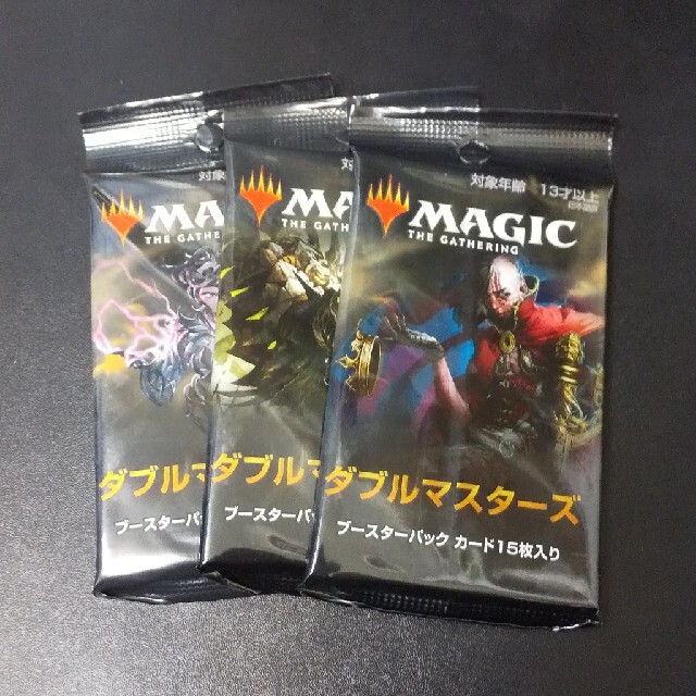 マジック：ザ・ギャザリング(マジックザギャザリング)のMTG ダブルマスターズ 日本語版 3パックセット エンタメ/ホビーのトレーディングカード(Box/デッキ/パック)の商品写真