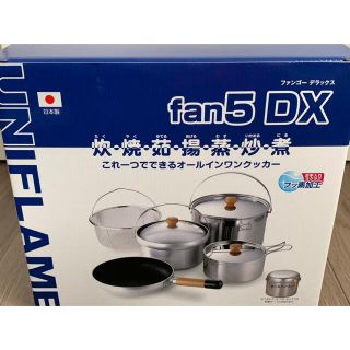 ユニフレーム(UNIFLAME)の【新品未使用】ユニフレーム　UNIFLAME fan5DX 660232(調理器具)
