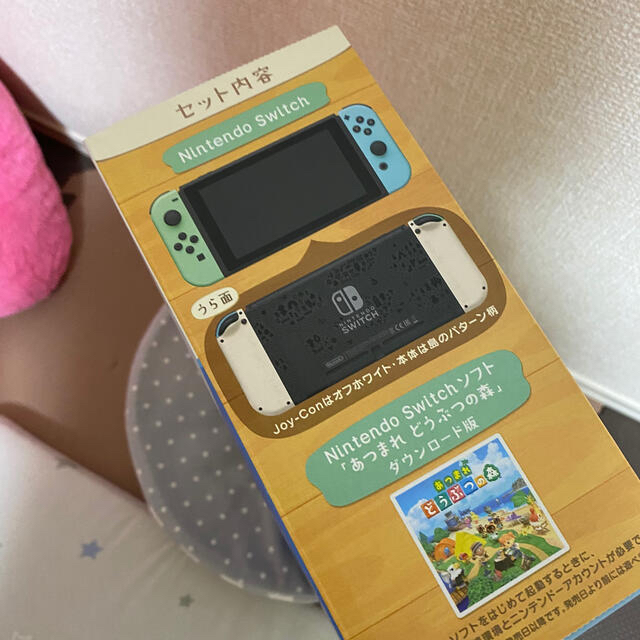 Nintendo Switch あつまれどうぶつの森セット　新品　値下げ交渉不可