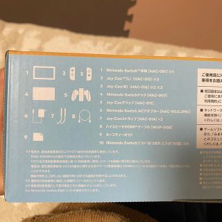 Nintendo Switch あつまれどうぶつの森セット　新品　値下げ交渉不可