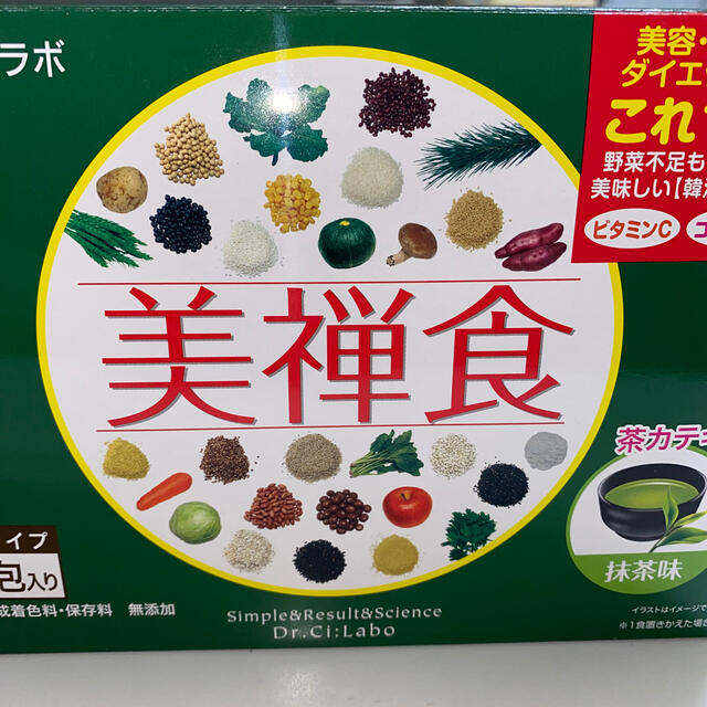 Dr.Ci Labo(ドクターシーラボ)の美善食　抹茶味 食品/飲料/酒の健康食品(その他)の商品写真