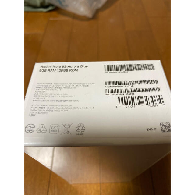 Xiaomi Redmi Note 9S 128GB